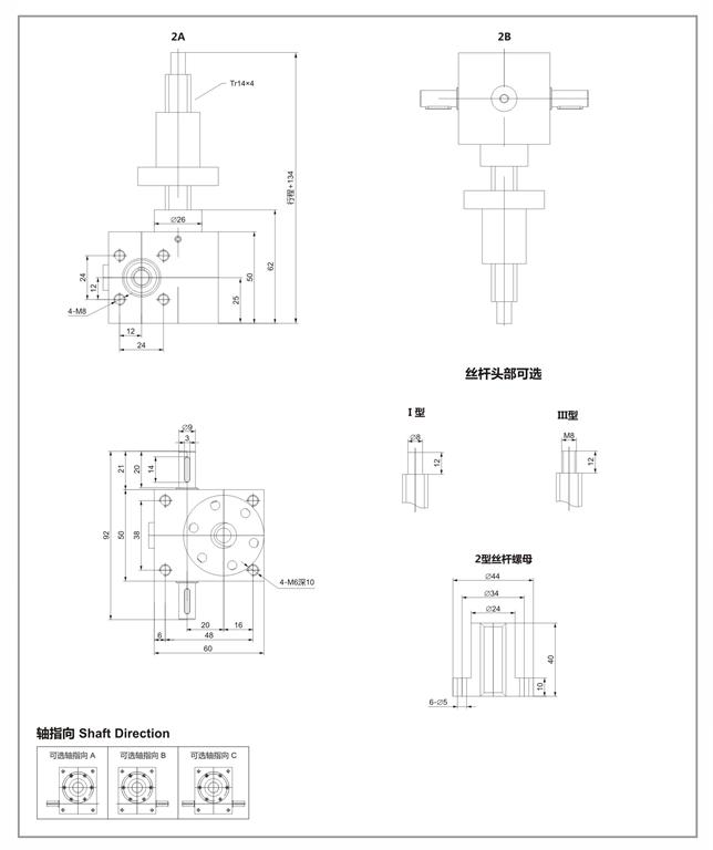 <strong>丝杆升降机</strong>